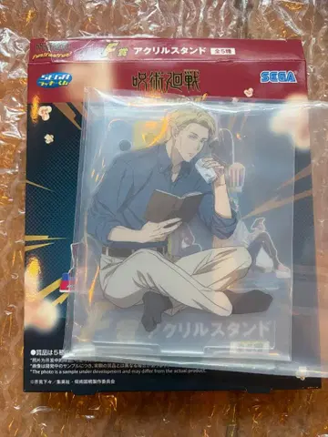 세가 럭키 쿠지 나나미 켄토