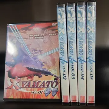 대야마토 전 5권 세트 DVD