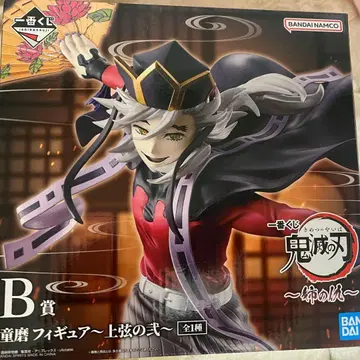 귀멸의 칼날 제일복권 도우마 피규어