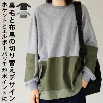 안티카 이소재 절개 상의