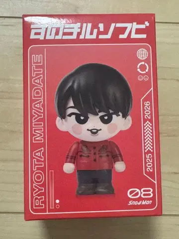 미야타테 료타 소프트 비닐 Snow Man ON 스노치루 미개봉 새상품