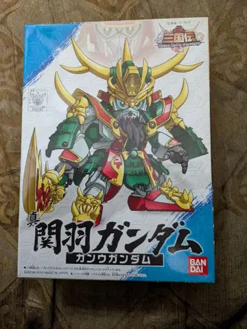 미조립품 진 관우 건담 BB전사 삼국전