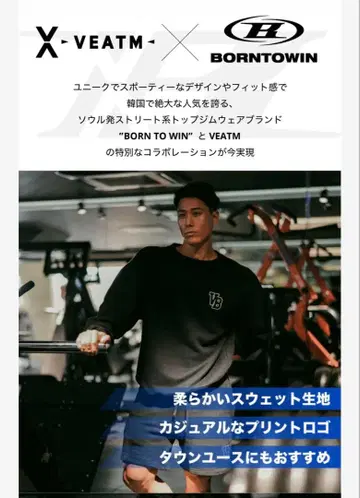 VEATM BTW x VM VTG SWEAT PULLOVER 스웨트 셔츠