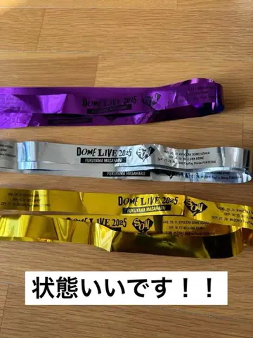 후쿠야마 마사히로 DOME LIVE 2025 리스트 밴드 세트