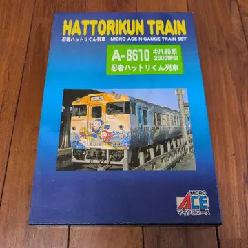 MICRO ACE A-8610 닌자 핫토리 군 기차 세트