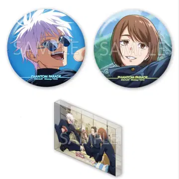 주술회전 팬파레 복권 고죠 캔뱃지 아크릴 블록 유리 여름 게토 사시스