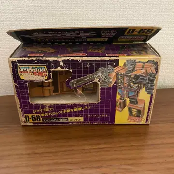 트랜스포머 D-68 스윈탈