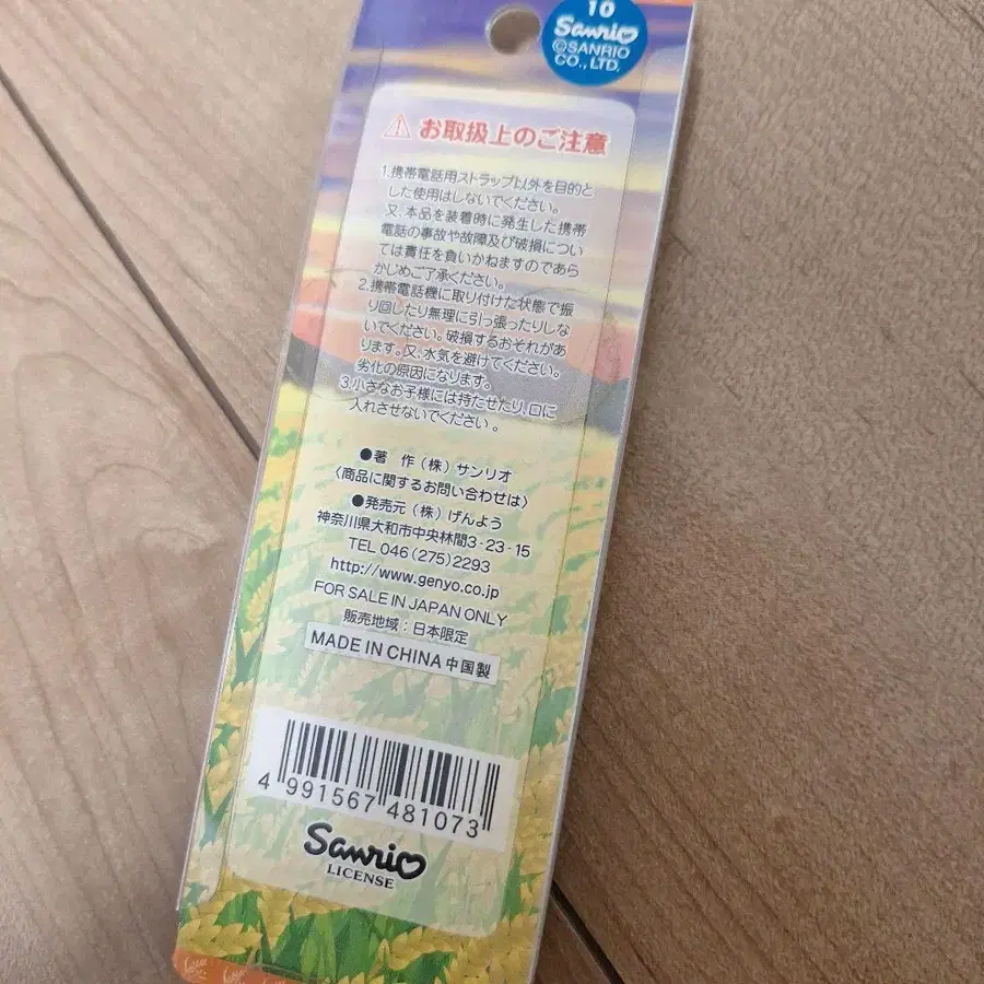 5번째 상품 이미지