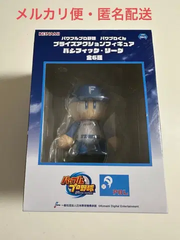 파워풀 프로야구 파와쿠운 프라이스 액션 피규어 니혼햄