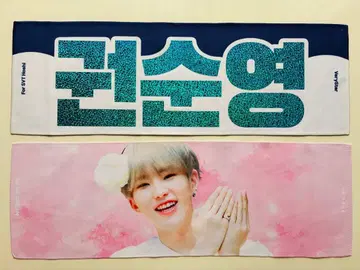 SEVENTEEN 호시 슬로건