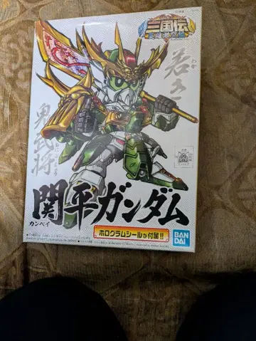 미조립품 관평 건담 BB 삼국전