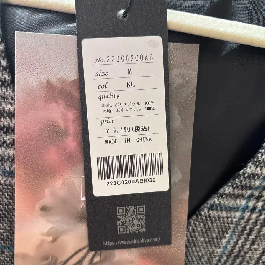 10번째 상품 이미지