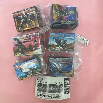 잔여 3개! ZOIDS 조이드 미니어처 패키지 컬렉션 전 6종 컴프 세트