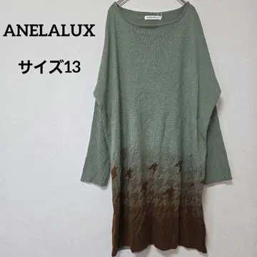 새상품 아넬라 럭스 니트 튜닉 그라데이션 루즈핏 빅 사이즈