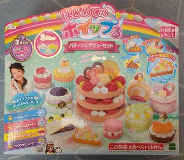 [휘핑] 파티시에 데뷔 세트 (미개봉)