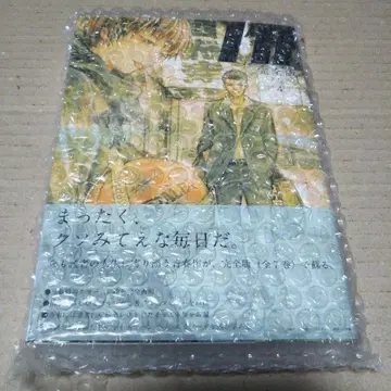 [ 사인 도서 ] 완전판 I'll 아일 4