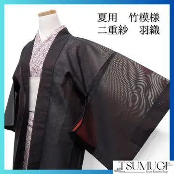 여름용 겉옷 이중 비단 대나무 잎 주홍색 블랙 기모노 072w d