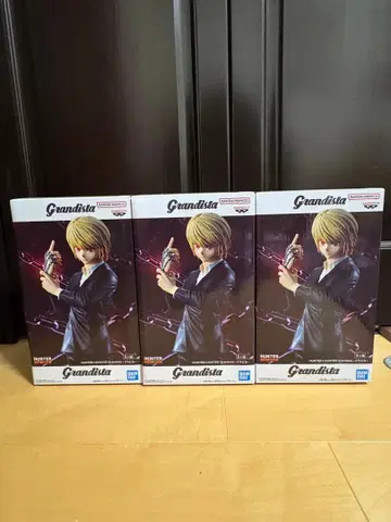 그란디스타 시리즈의 크라피카 3체 세트