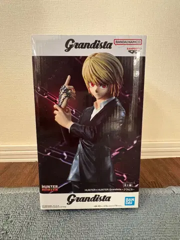 그란디스타 시리즈의 크라피카