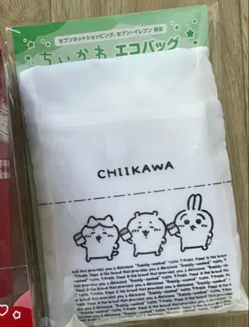 치이카와 세븐일레븐 에코백