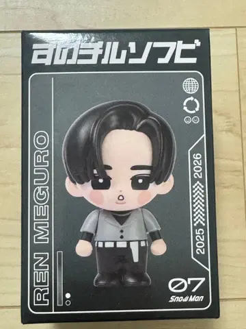 메구로 렌 소프트 비닐 Snow Man ON 스노치루 미개봉 새상품