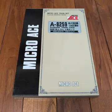 MICRO ACE A-8259 N 게이지 철도 모형 세트