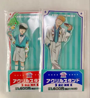 모브사이코 100 아크릴 스탠드 레이겐 모브