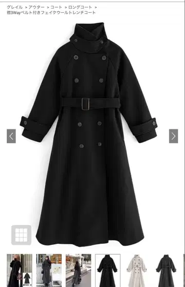 블랙 롱 코트 3Way 벨트 포함