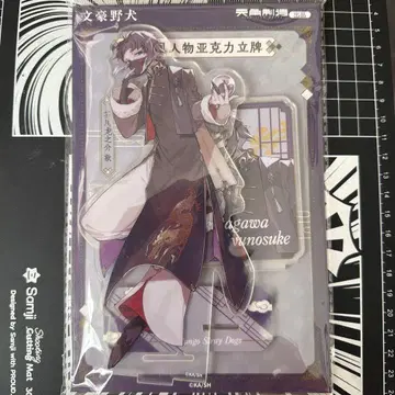 아쿠타가와 류노스케 아크릴 스탠드 중국 한정판 팝업스토어