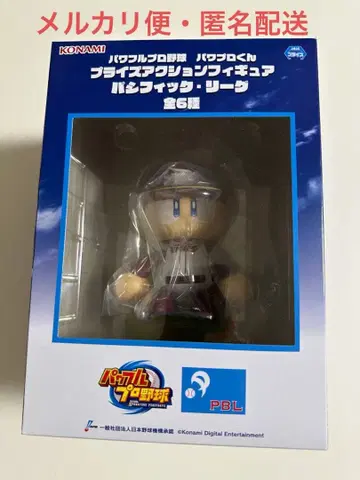 파워프로 군 프라이스 액션 피규어 퍼시픽 리그 라쿠텐