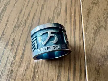 반지를 하지 마세요