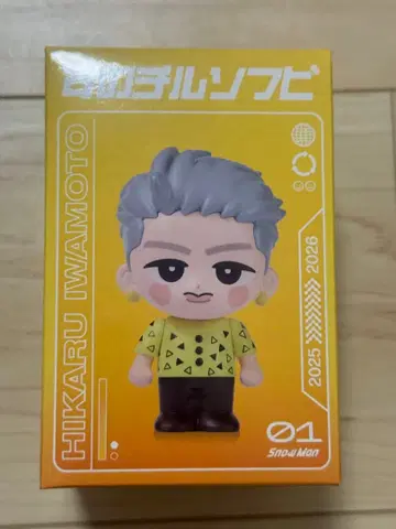 이와모토 테루 소프트 비닐 Snow Man ON 스노치루 미개봉 새상품