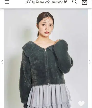 샤기 가디건 가디건 샤기 니트 퍼