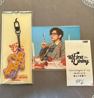 창민 회장 한정판 러버 키링 히로시마