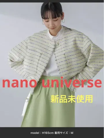 [ 나노 유니버스 ] 트위드 숏 자켓