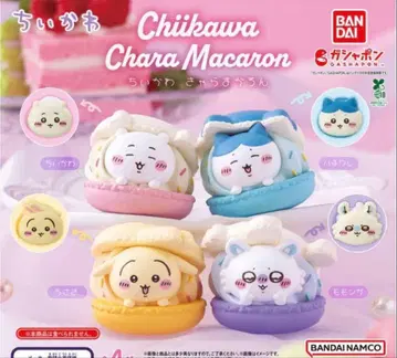 오늘 발송 컴프 치이카와 캐릭터 마카롱 토끼 하치와레 모몽가 가챠 마카롱