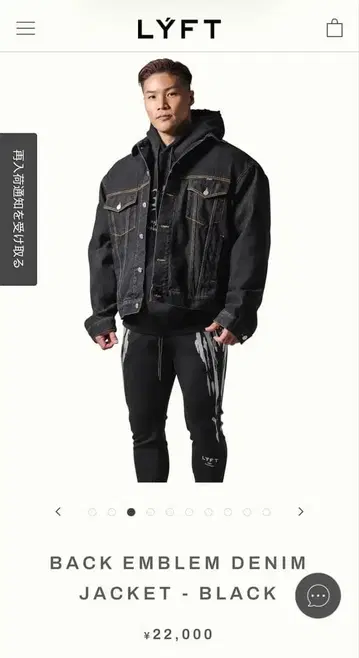 LYFT 백 엠블럼 데님 재킷 S 블랙