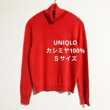 유니클로 캐시미어 100% 터틀넥 스웨터 오렌지 S