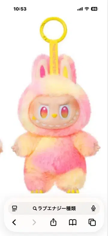 THE MONSTERS Big into Energy