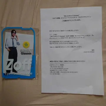 Zoff x 메구로 렌 오리지널 아이웨어 스탠드 선물 캠페인 경품