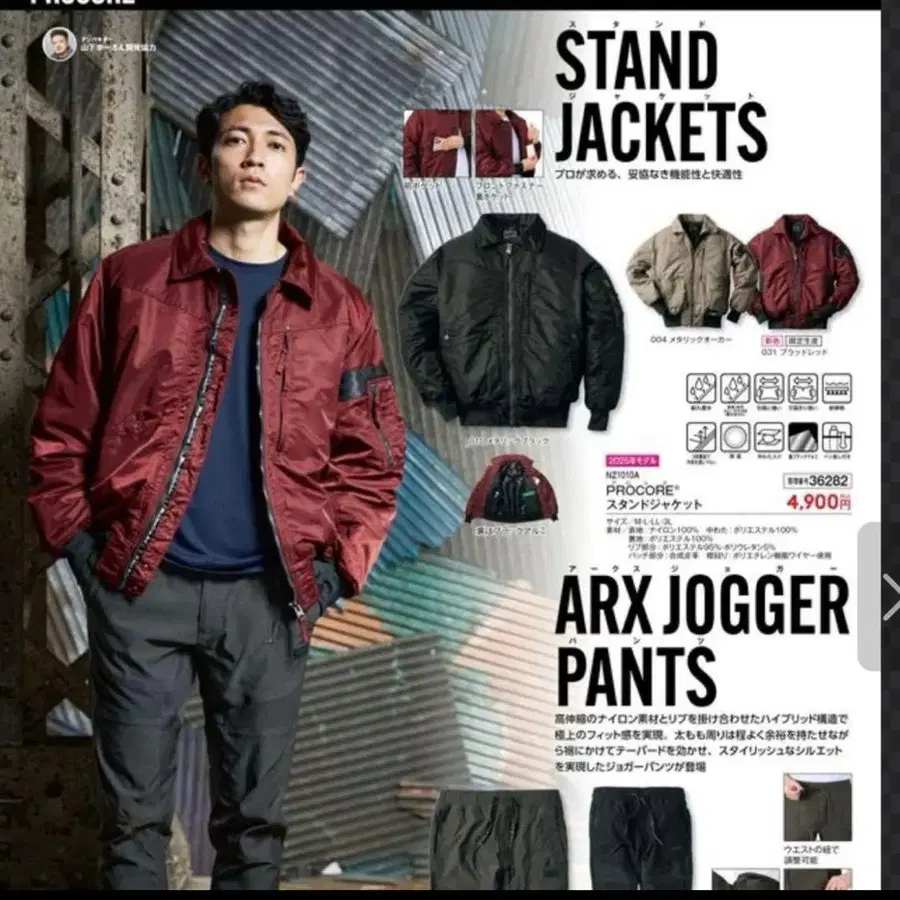 4번째 상품 이미지