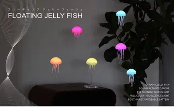 FLOATING JELLY FISH 플로팅 젤리 피쉬