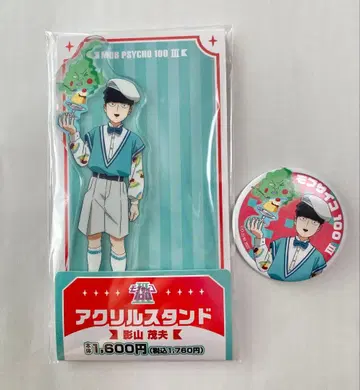 몹사이코100 카게야마 시게오 아크릴 스탠드 캔뱃지