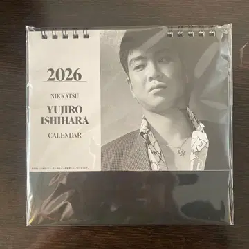 2026 YUJIRO ISHIHARA 달력