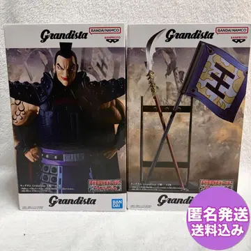 킹덤 Grandista 왕기 모듬 A B 피규어 4체 세트