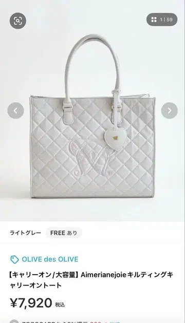 [캐리온/대용량] Aimerianejoie 퀼팅 캐리어 토트