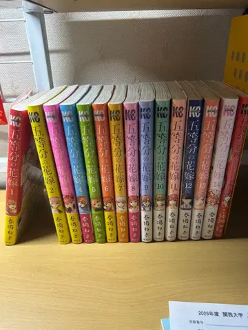 5등분의 신부 전 14권 세트 + 5월 캐릭터 북