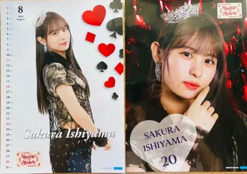 이시야마 사쿠라 핑포스 Juice=Juice 2025 가을 투어