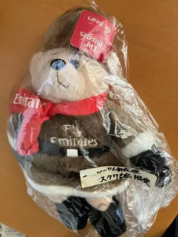 에미레이츠 봉제 인형 러시아 모스크바