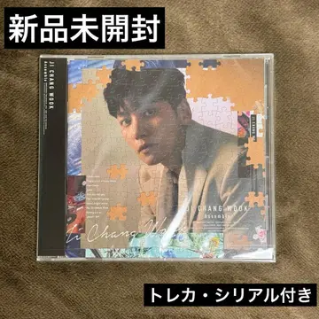 [FC 한정판] 지창욱 Assemble FC 한정판 CD 미개봉 새상품